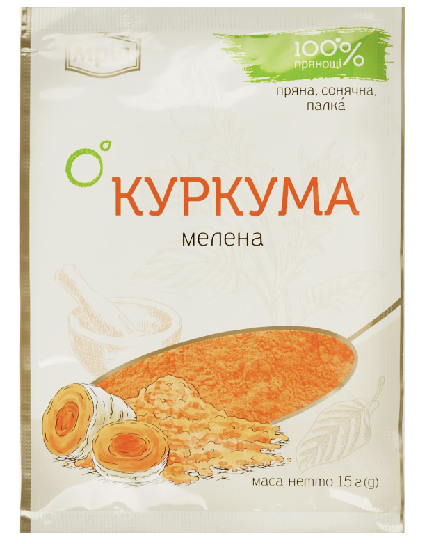 Куркума мелена Мрія УБ 15г